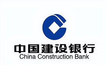 眉县建设银行信用贷款需要什么条件？建行信贷办理流程和注意事项！