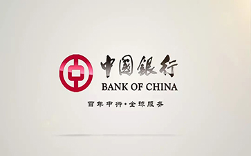 眉县中国银行信用贷款详细攻略（额度，利率，申请条件，还款方式）
