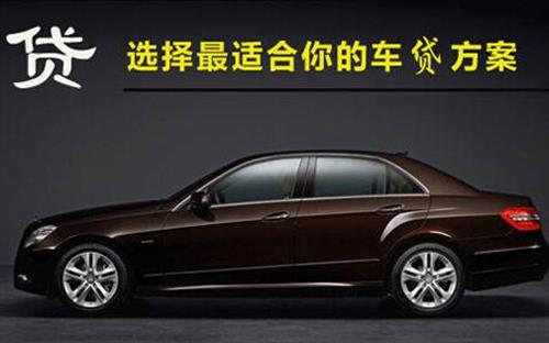 眉县珠海不押车抵押贷款公司电话