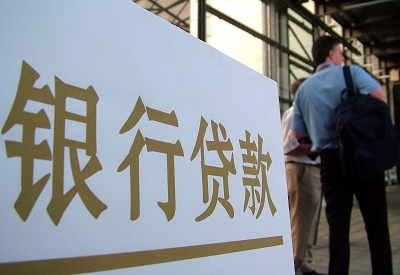 眉县公积金信用贷款申请指南：利率、流程全解析